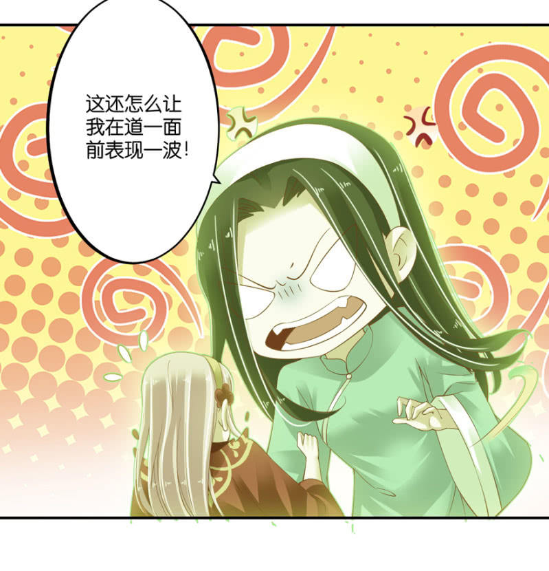 第56话(1/2)-第69话