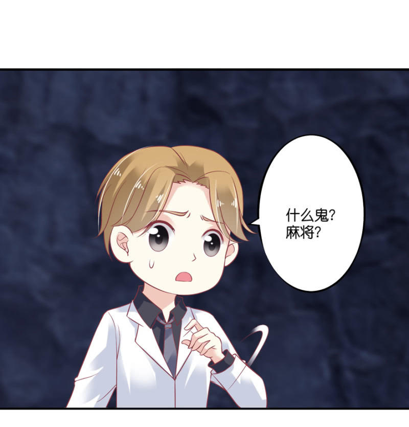 第58话(1/2)-第71话