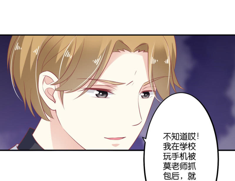 第58话(1/2)-第71话