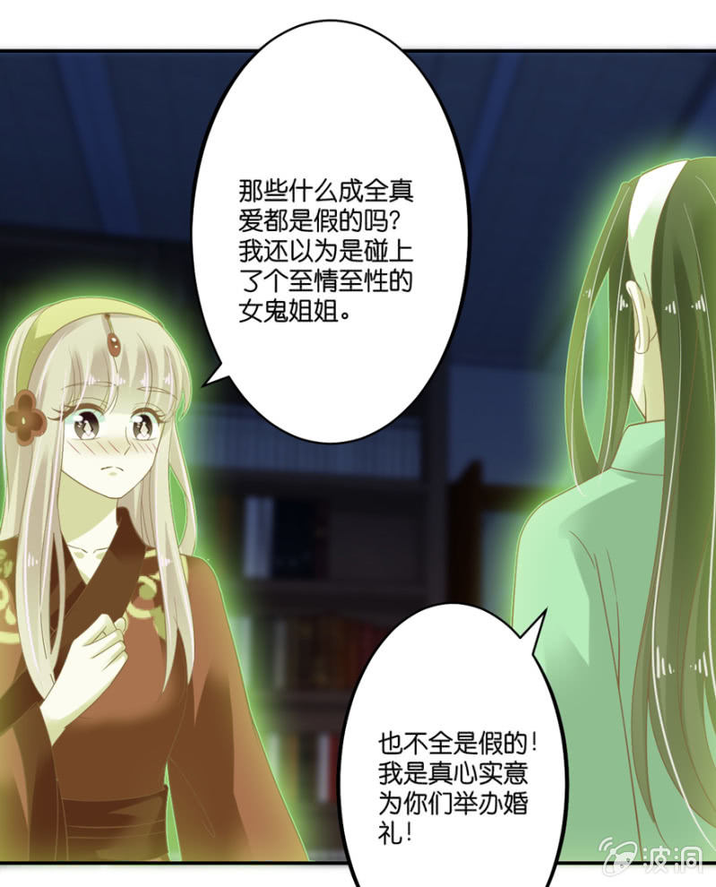 第58话(1/2)-第71话