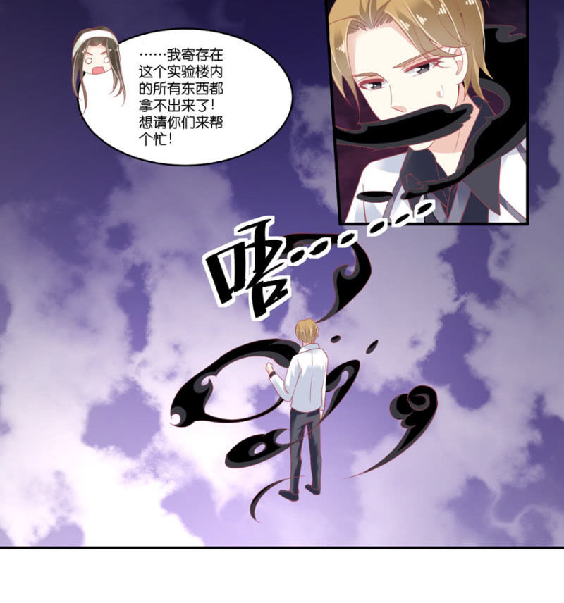 第58话(1/2)-第71话