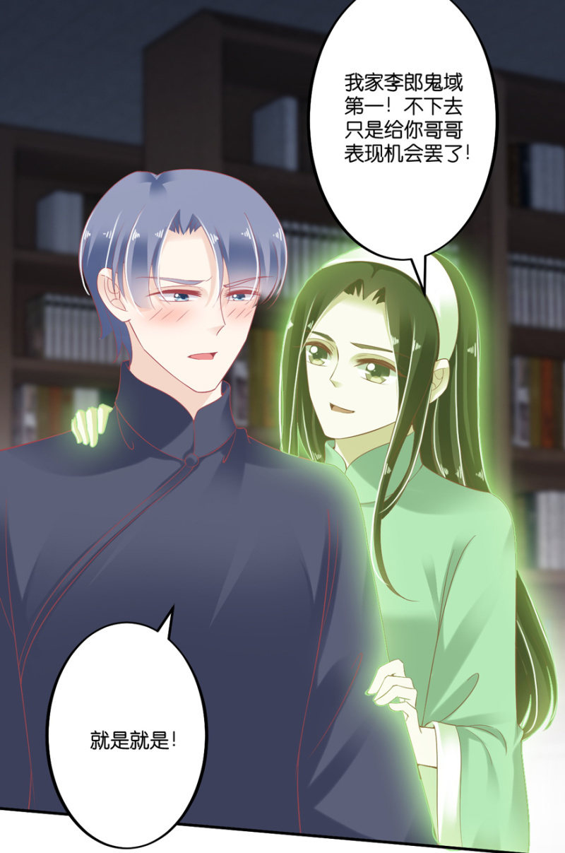 第58话(1/2)-第71话
