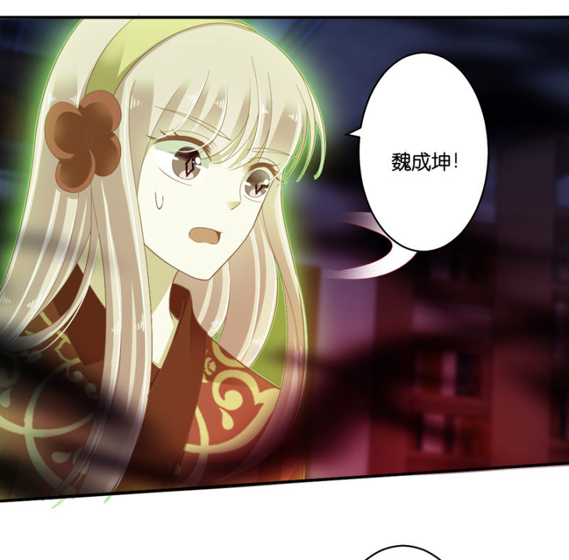 第58话(1/2)-第71话