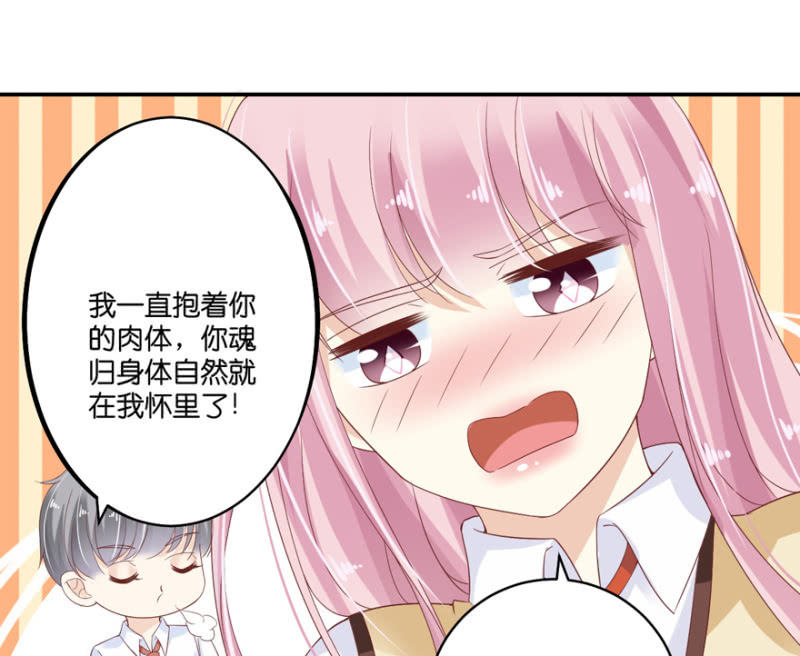 第60话（上）-第73话