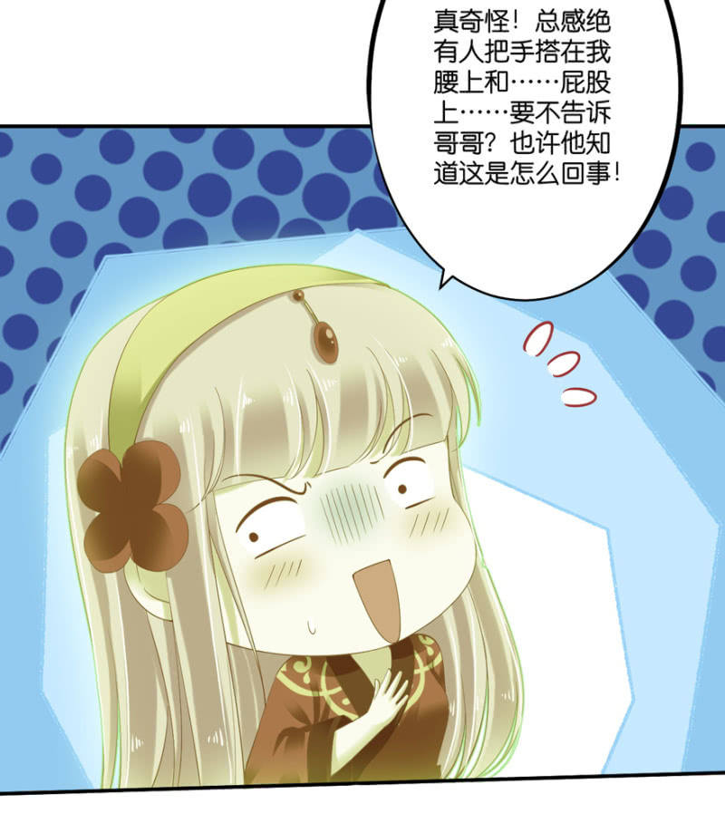 第60话（上）-第73话