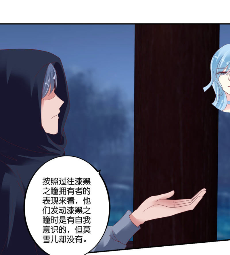 第61话(1/2)-第75话