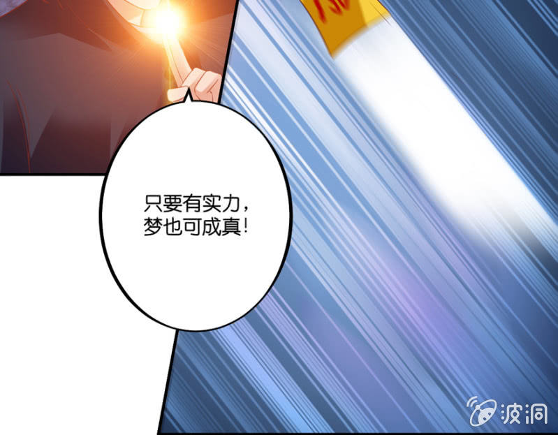 第61话(1/2)-第75话
