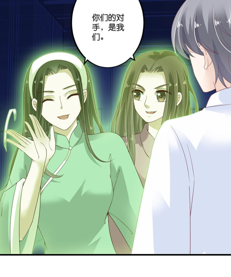 第61话(1/2)-第75话