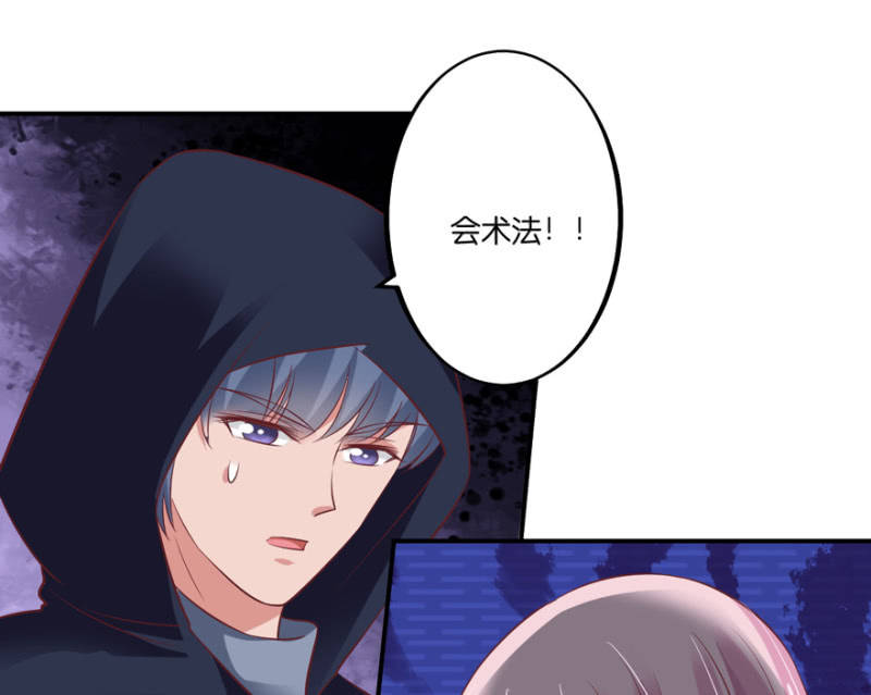 第61话(1/2)-第75话