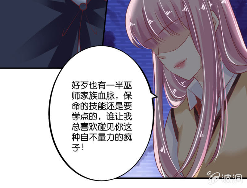 第61话(1/2)-第75话