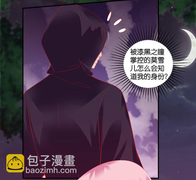 第62话（下）-第77话