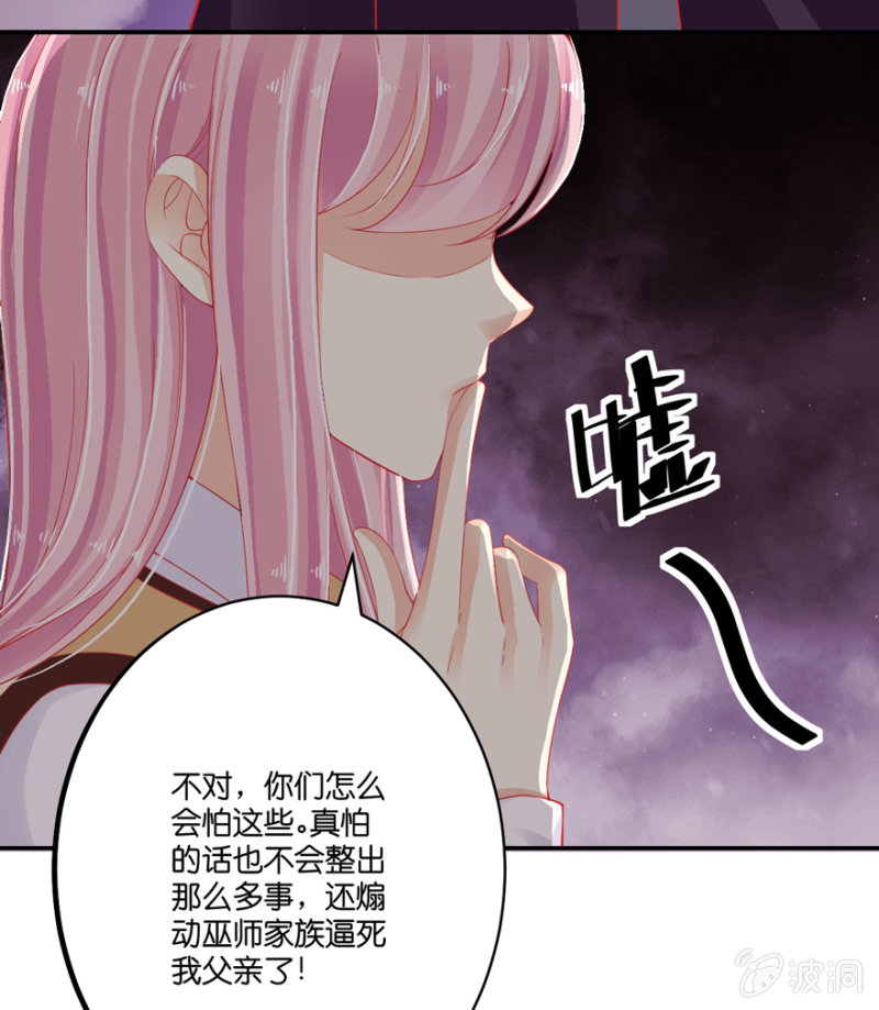 第62话（下）-第77话