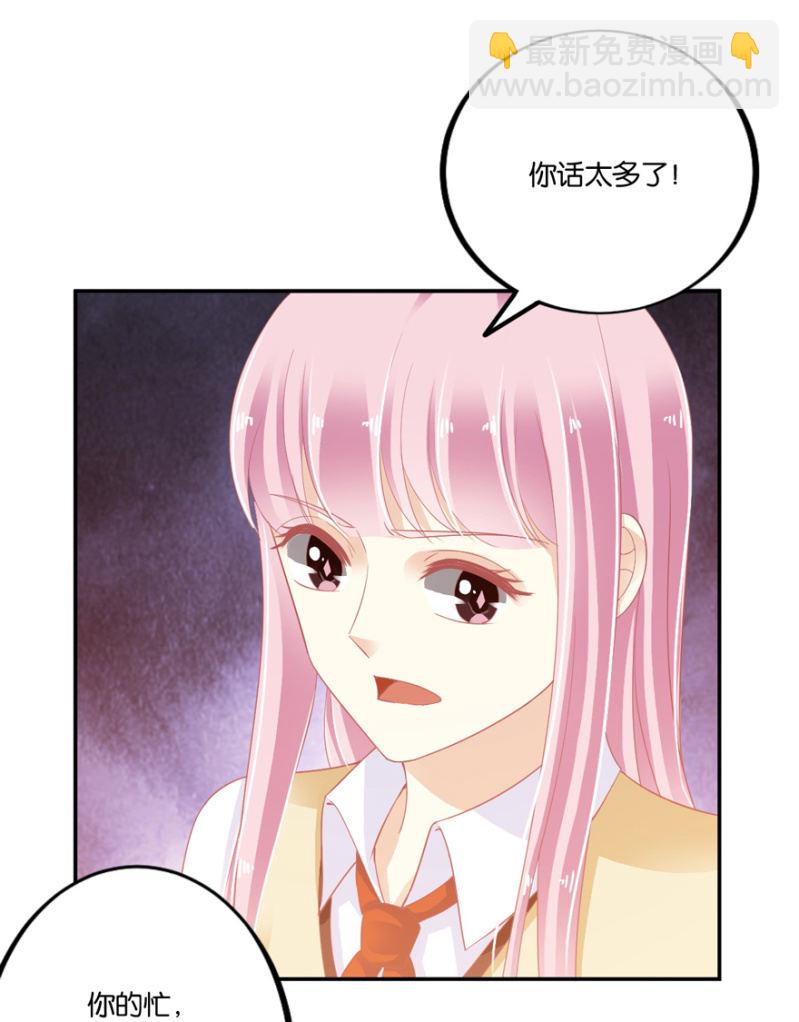 第62话（下）-第77话