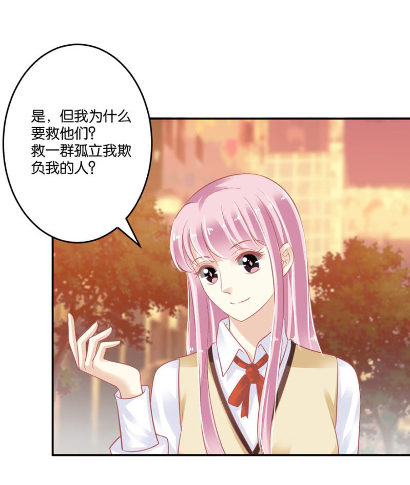 第62话（下）-第77话