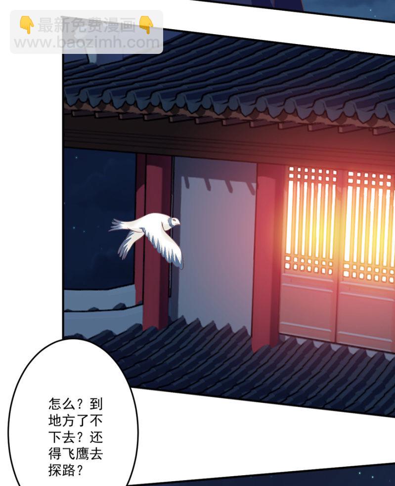 第64话-第79话