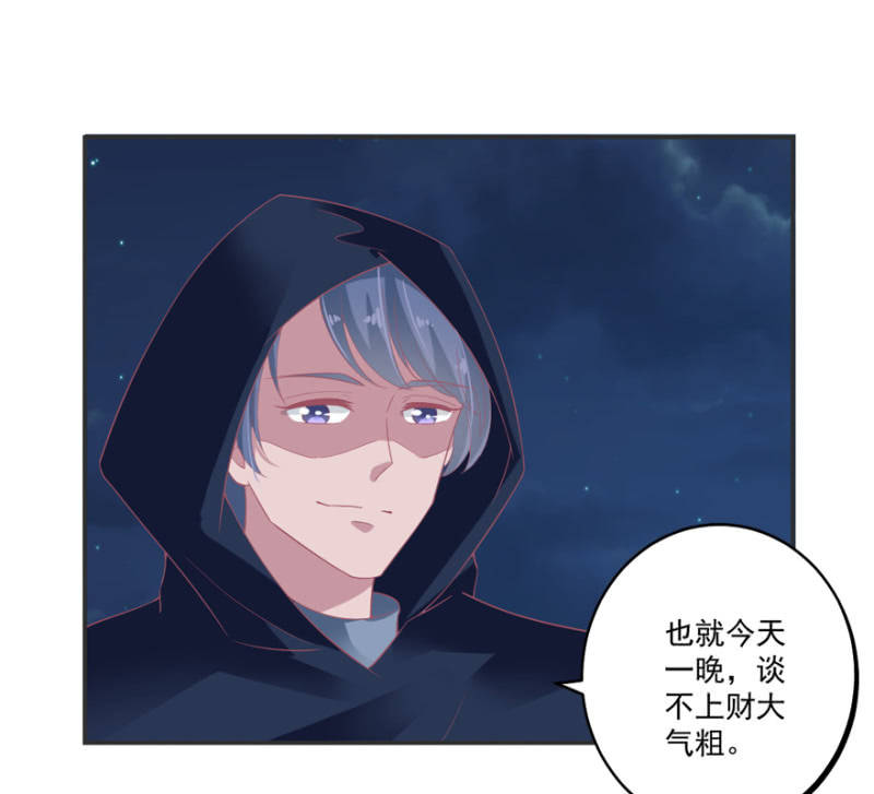 第64话-第79话