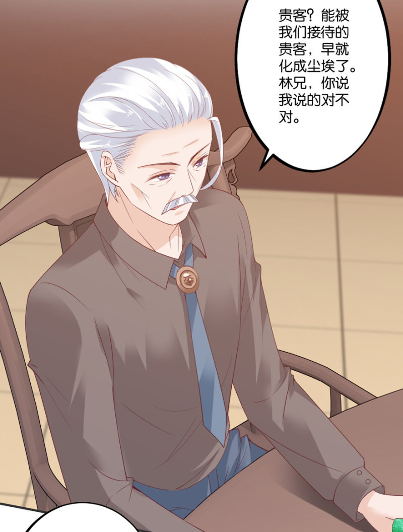 第64话-第79话