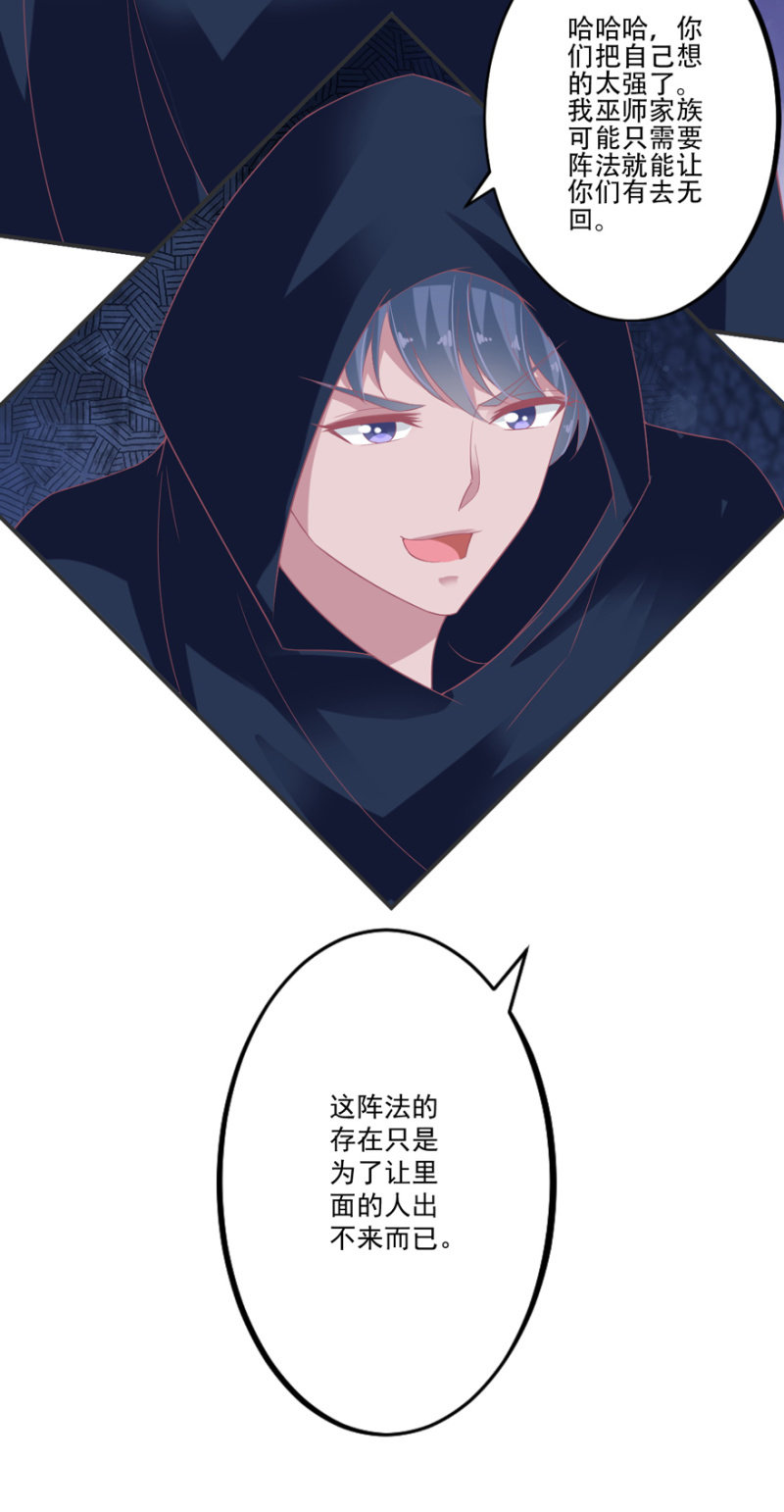 第64话-第79话