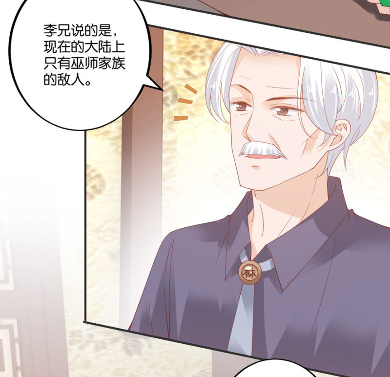 第64话-第79话
