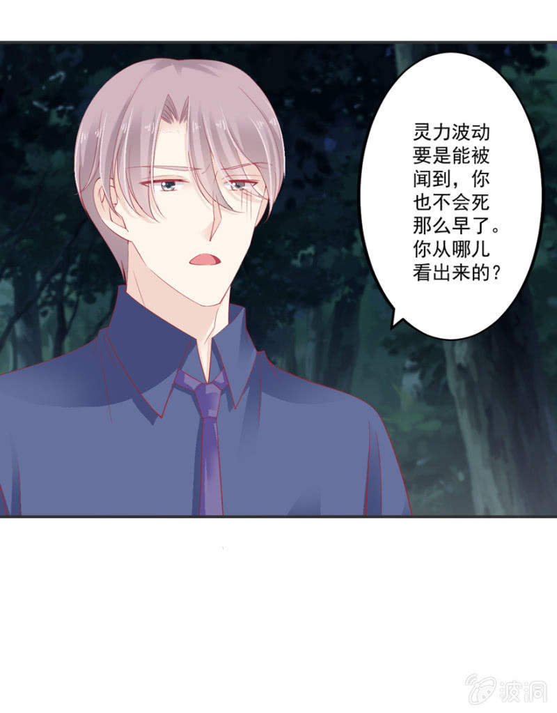 第64话-第79话