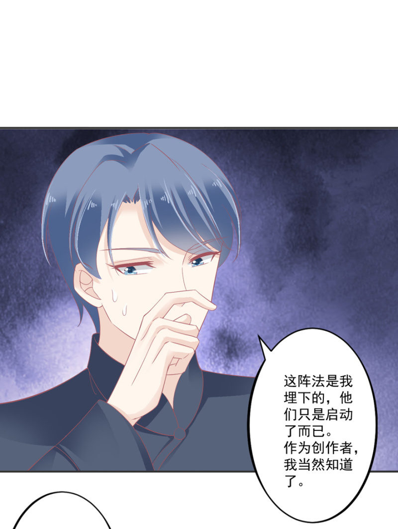 第64话-第79话