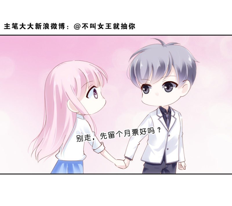 第64话-第79话