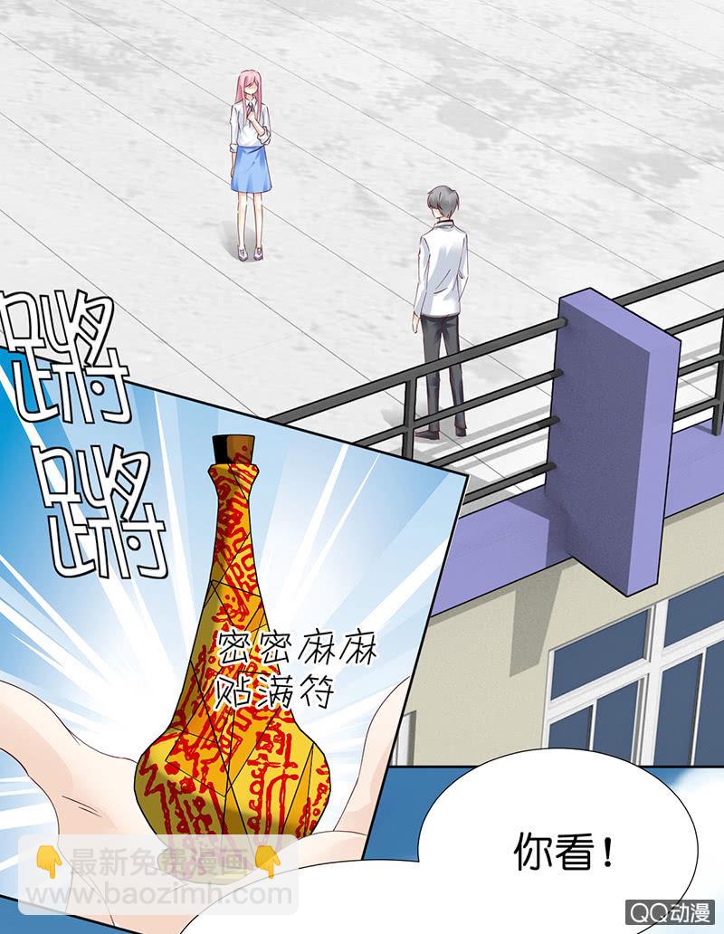 第八话（上）-第9话