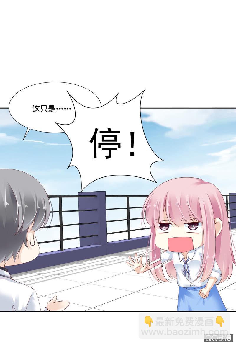 第八话（上）-第9话