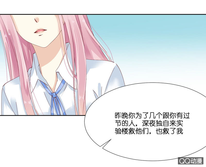 第八话（上）-第9话