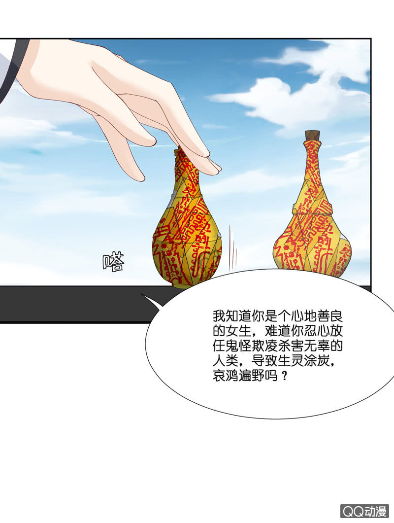第八话（上）-第9话