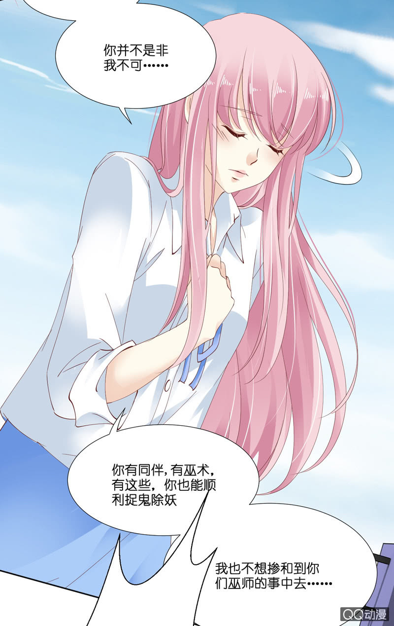第八话（上）-第9话