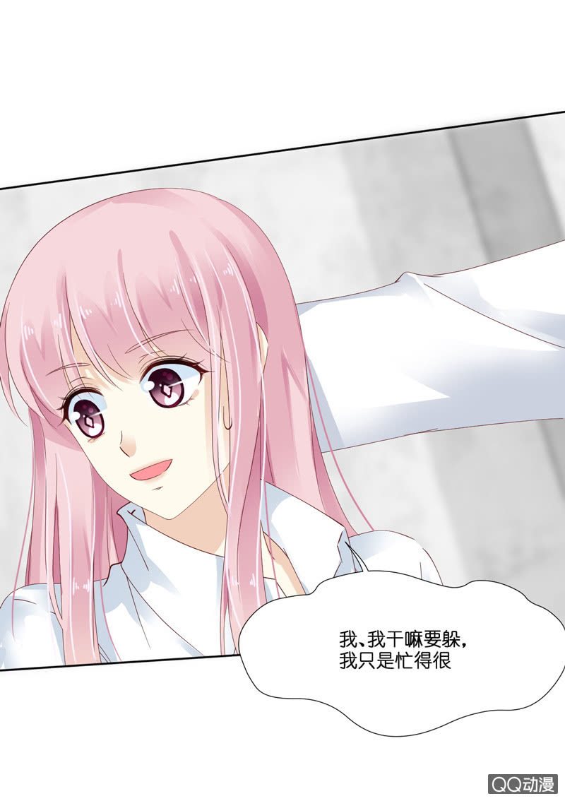 第八话（上）-第9话