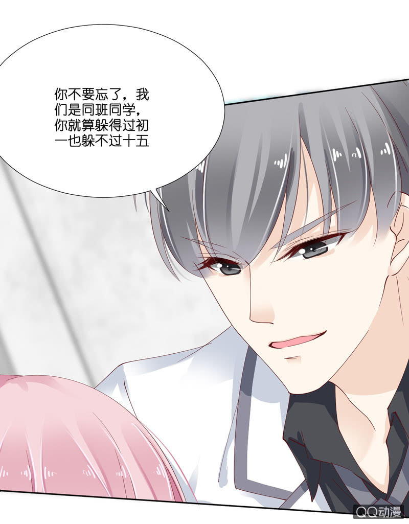 第八话（上）-第9话
