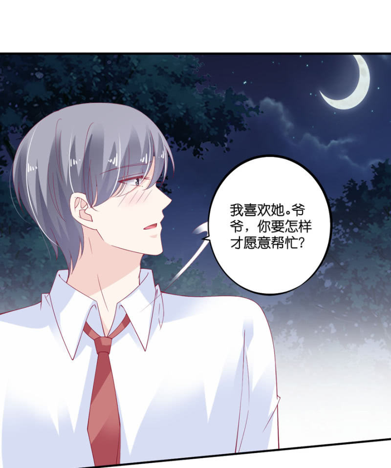 第66话（上）-第81话