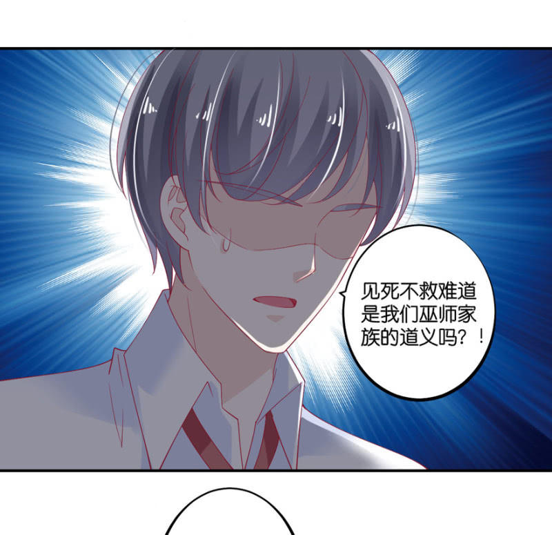 第66话（上）-第81话