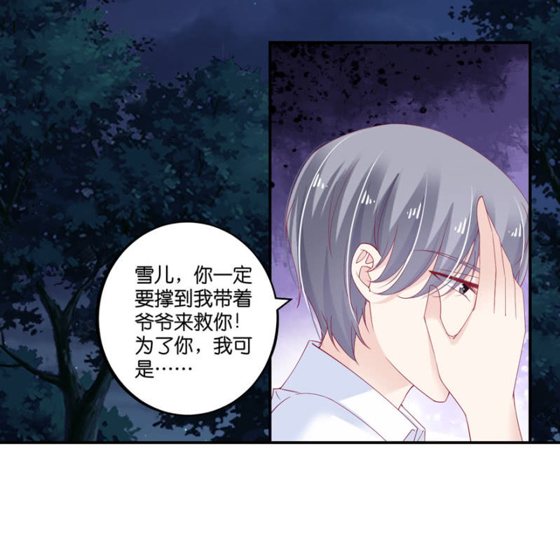 第66话（上）-第81话