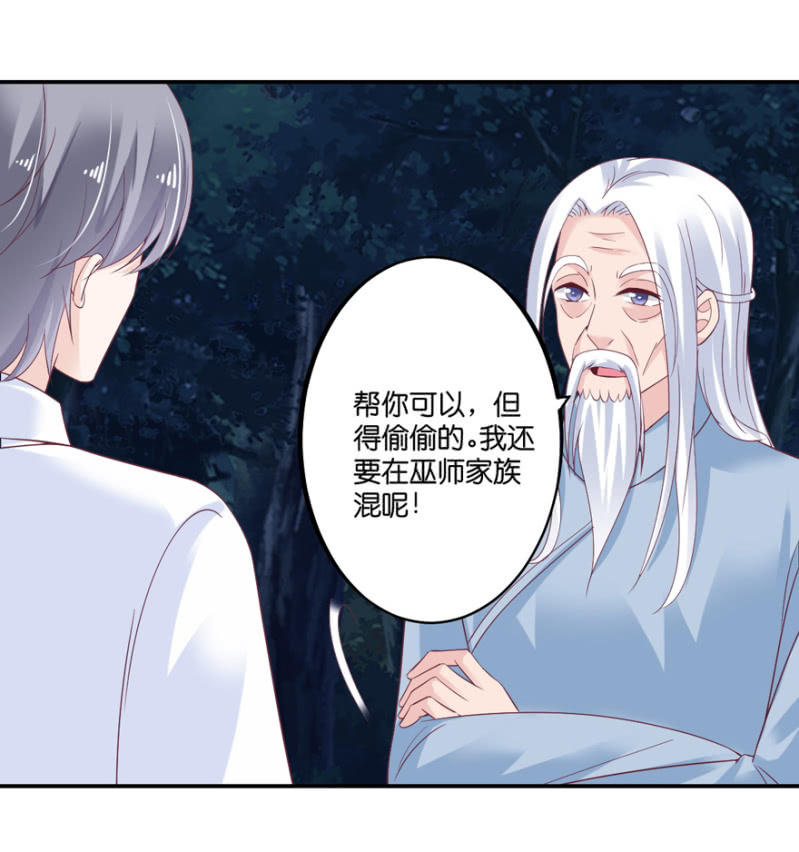 第66话（上）-第81话