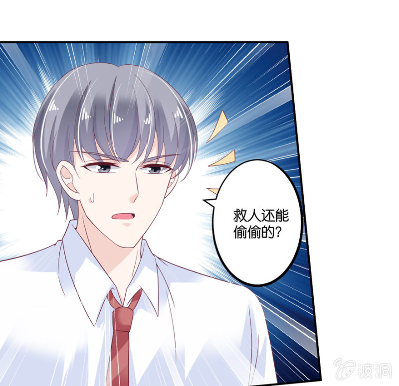 第66话（上）-第81话