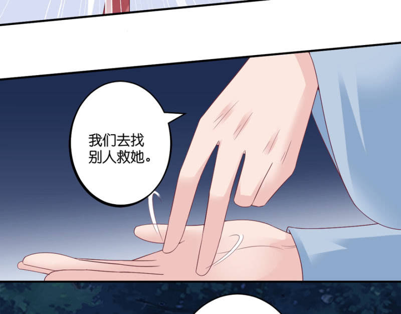第66话（上）-第81话
