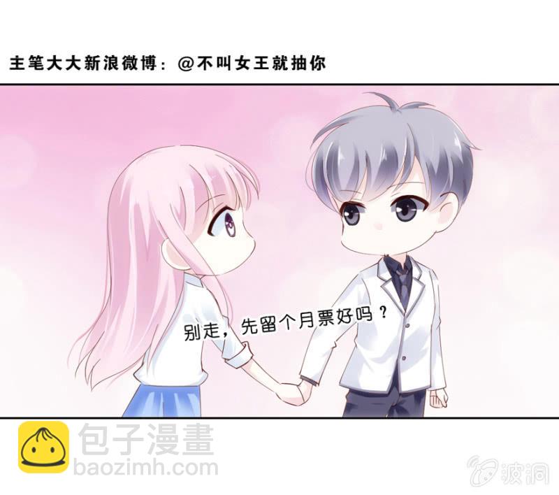 第66话（上）-第81话