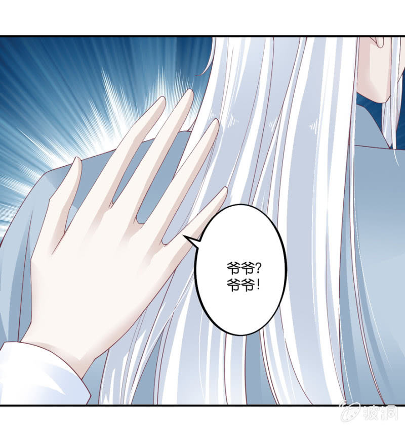 第66话（上）-第81话