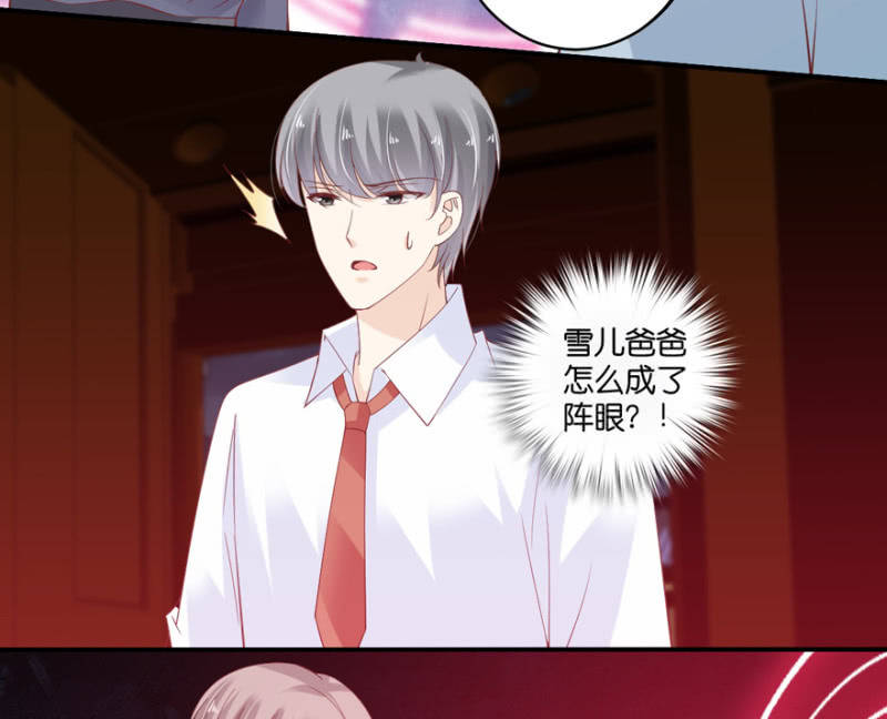 第67话-第83话