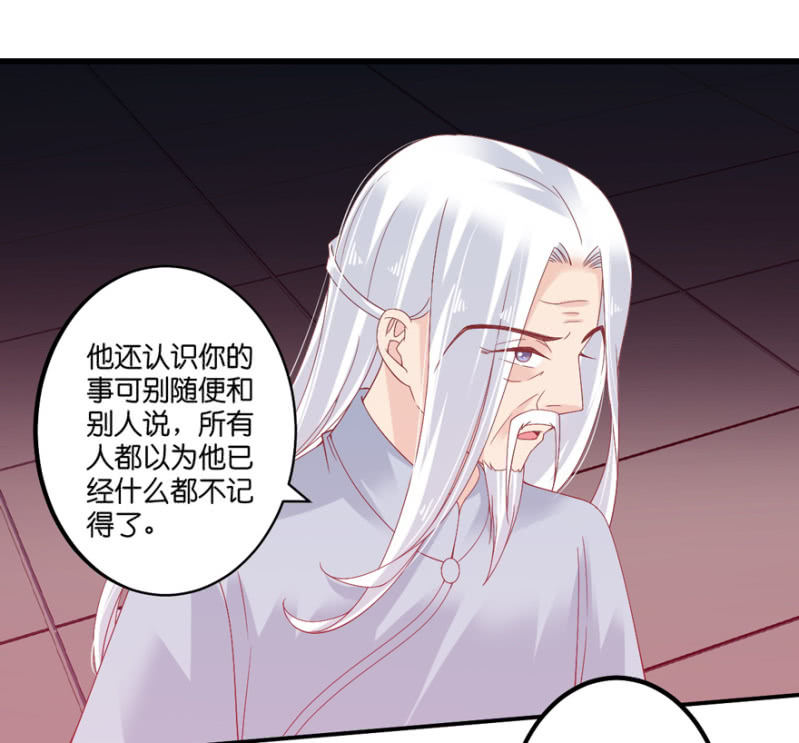 第67话-第83话