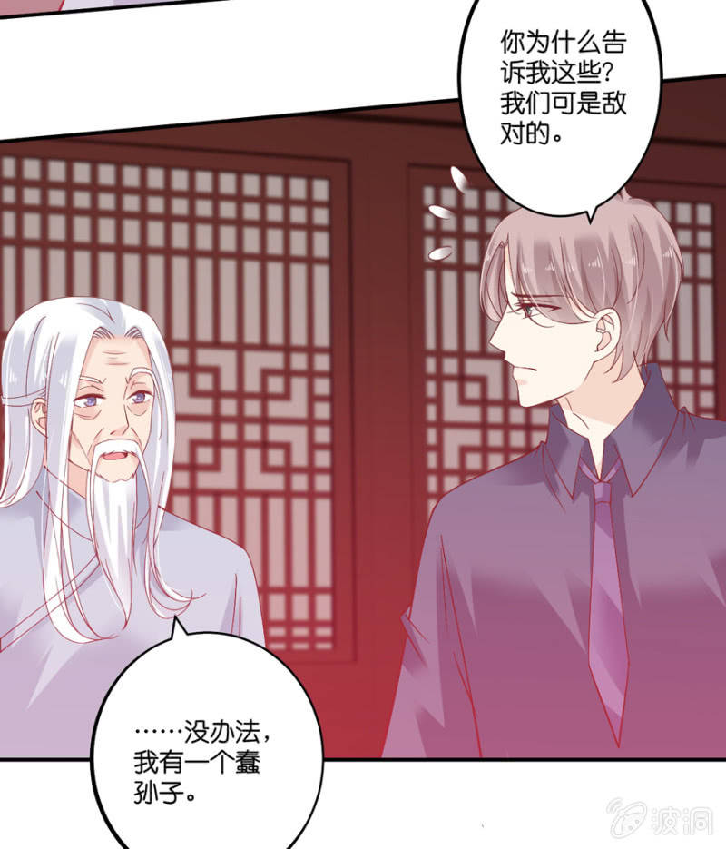 第67话-第83话