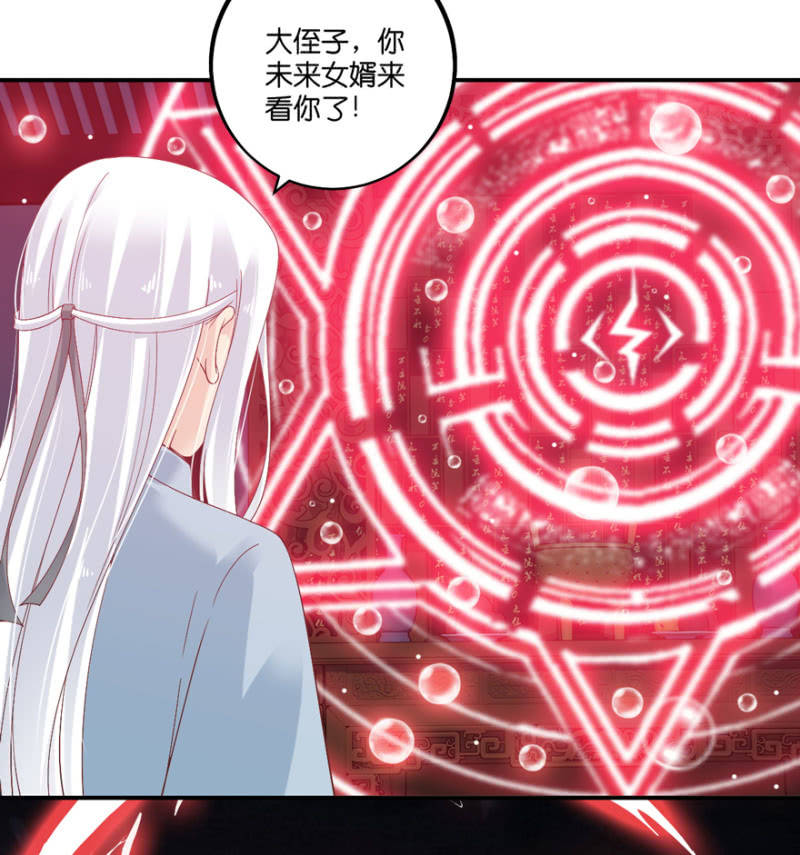 第67话-第83话