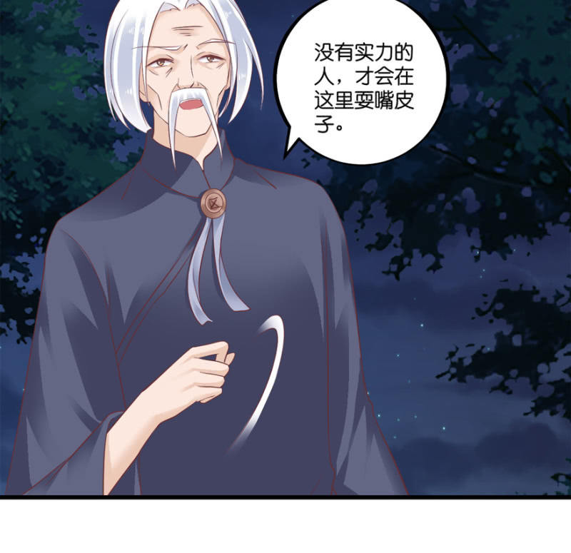 第67话-第83话