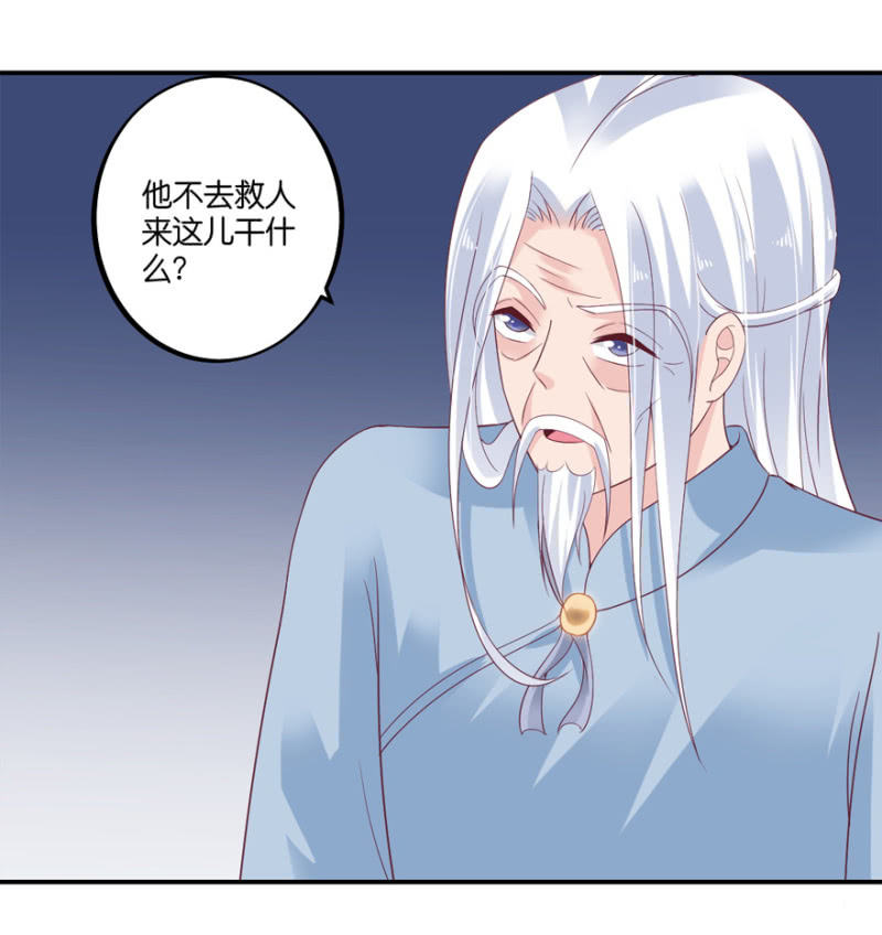 第67话-第83话