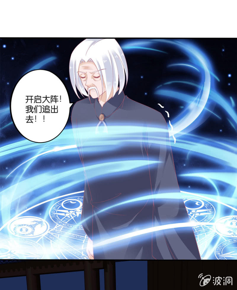 第67话-第83话
