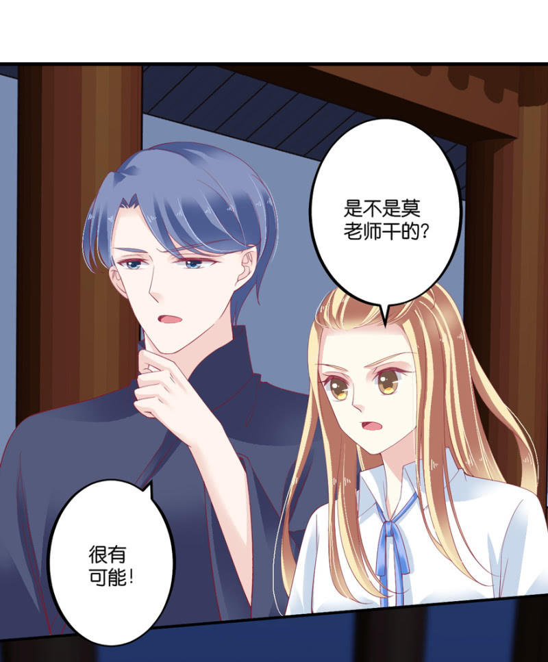 第67话-第83话