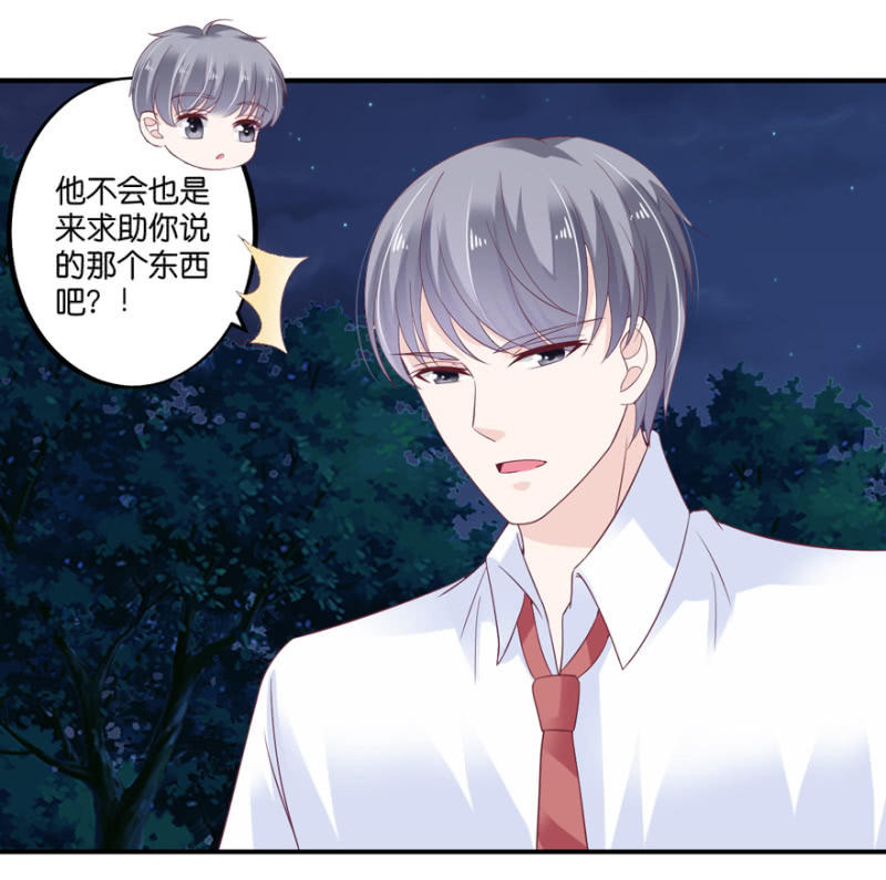 第67话-第83话